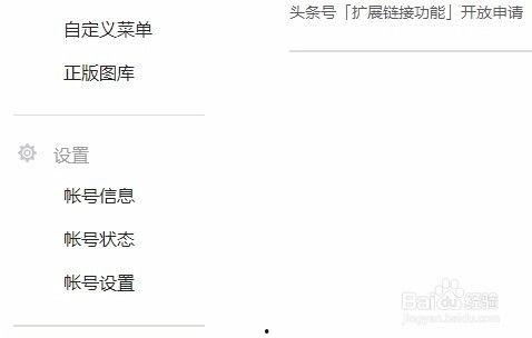 头条图片加水印侵权吗,头条图片加水印是否构成侵权？